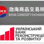BOCA, China - UBRR, Ukraine