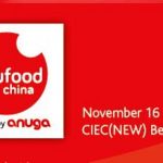 Міжнародна виставка харчової промисловості ANUFOOD China 2016 і українські виробники агропродукції