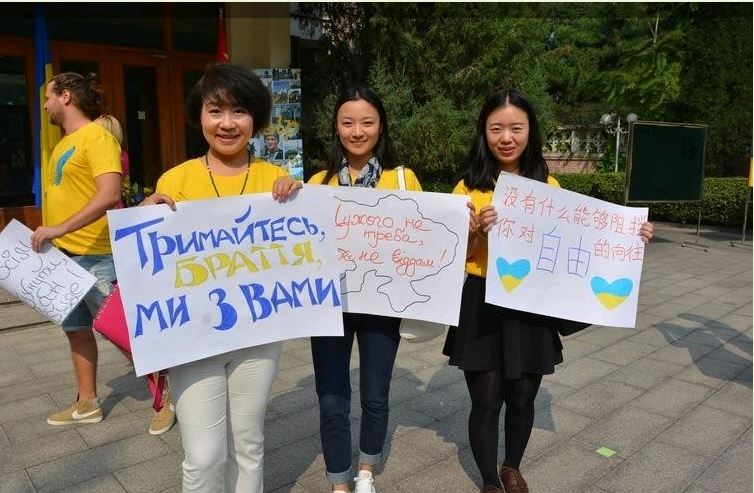Китайцы с плакатами за Украину