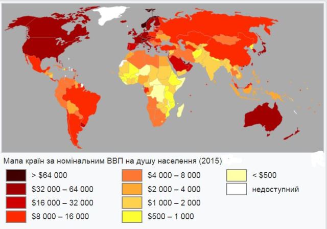 Карта країн за розміром ВВП на душу населення, 2015, Вікіпедія, Китай і Україна