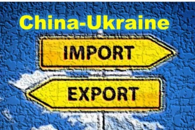 Україна і Китай експорт імпорт інвестиції
