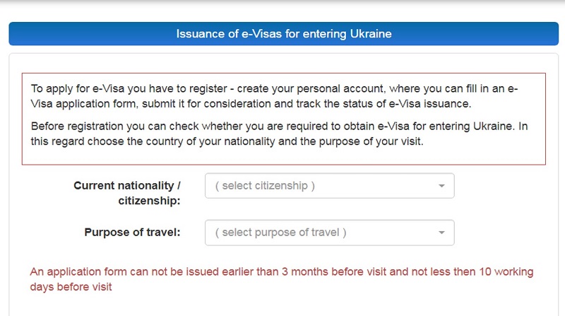 MFAU, веб-сторінка-реєстрації-для-отримання-електронної-візи-для-вїзду-в-Україну