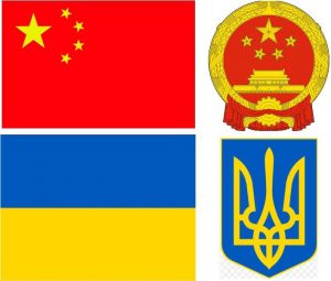 Государственные Флаги и Гербы Китая и Украины 
