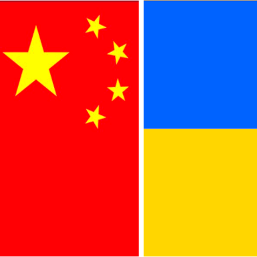 Китай і Україна логотип сайту