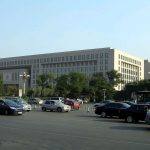 Штаб-квартира Министерства общественной безопасности в Пекине