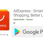 Завантажити Aliexpress на Google Play