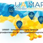 Інтерактивна карта проектів з енергоефективності та відновлюваної енергетики, UAMAP