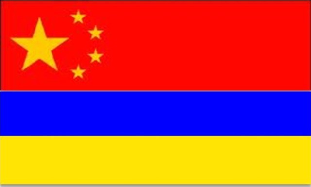 Китай і Україна . China Ukrainr