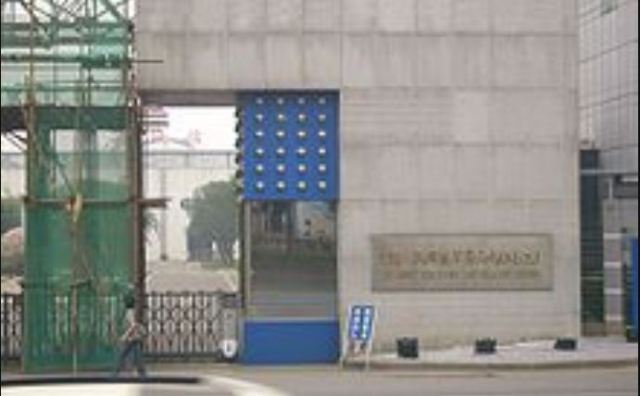 Вхід на фабрику в КНР, яка відноситься до таємної сфери згідно напису на табличці (фото з Вікіпедії про PLA)