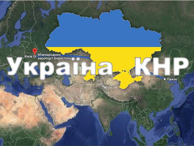 КНР і Україна з Кримський півострів на карті