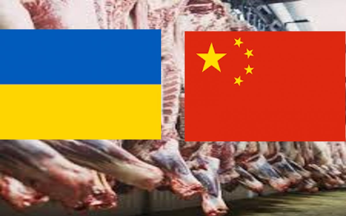 Перша партія яловичини з України відправлена до Китаю