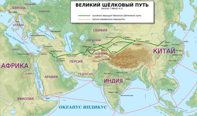 Дезинформирующая российская карта Великого шёлкового пути в 1 в. н.э.