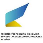 Міністерство розвитку економіки, торгівлі та сільського господарства України