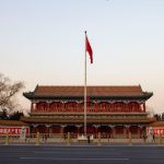 the building of the State Council of the People's Republic of China, wiki