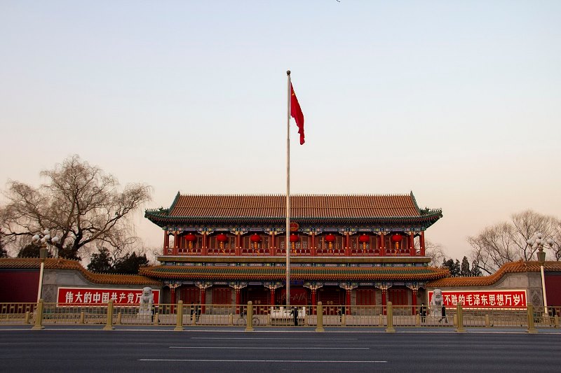 the building of the State Council of the People's Republic of China, wiki